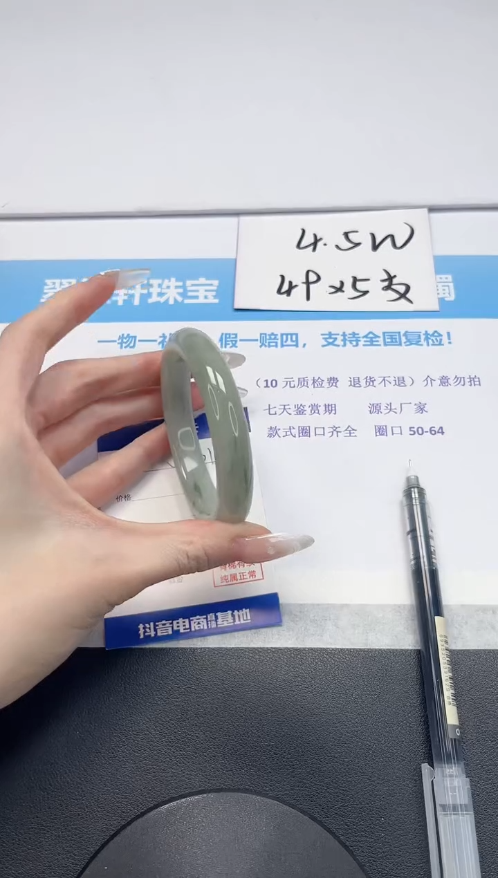 【闪购商品】石英质玉手镯未镶嵌V201-58.3