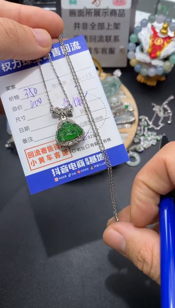 【闪购商品】翡翠颈饰银S925镶嵌寄售不退换