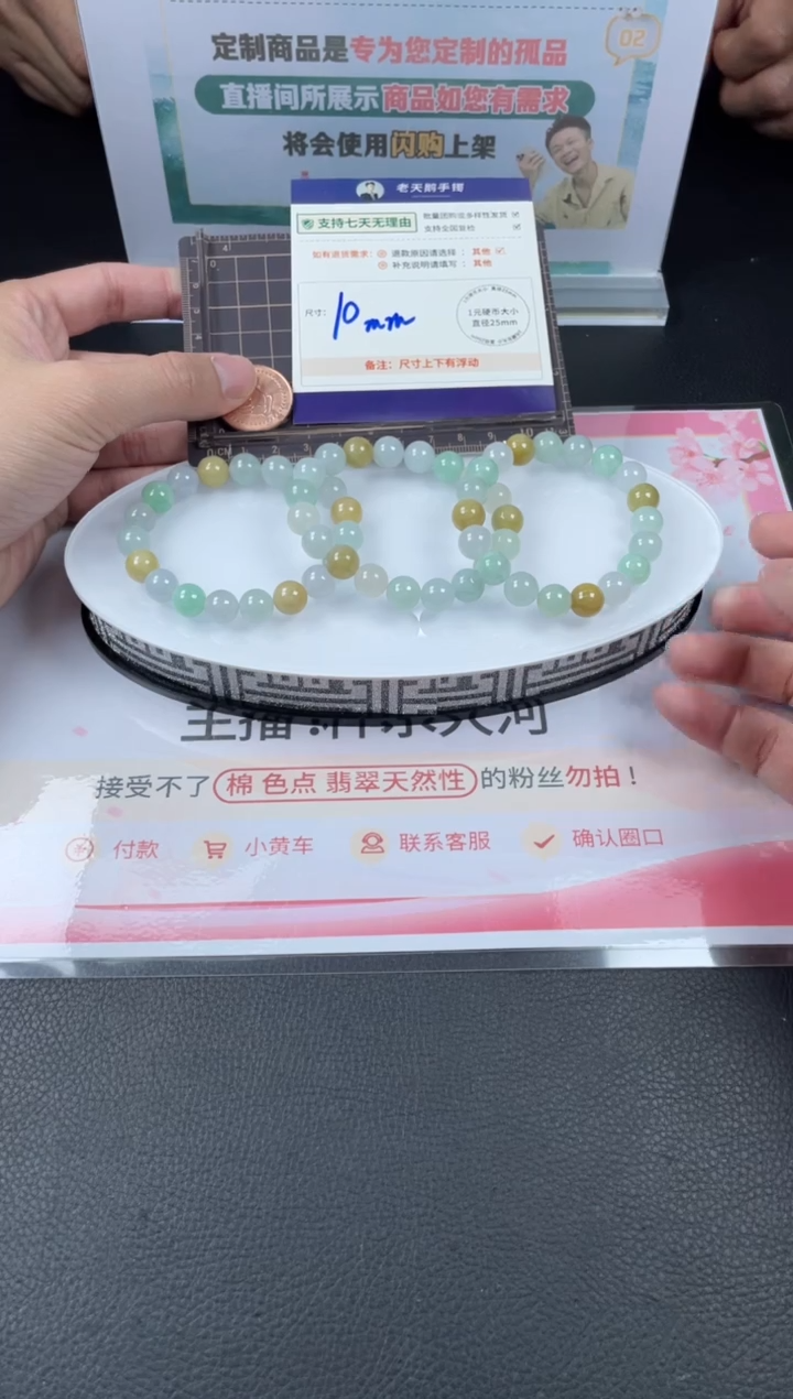 【闪购商品】翡翠挂件未镶嵌手串/多样性发其一ZBCP