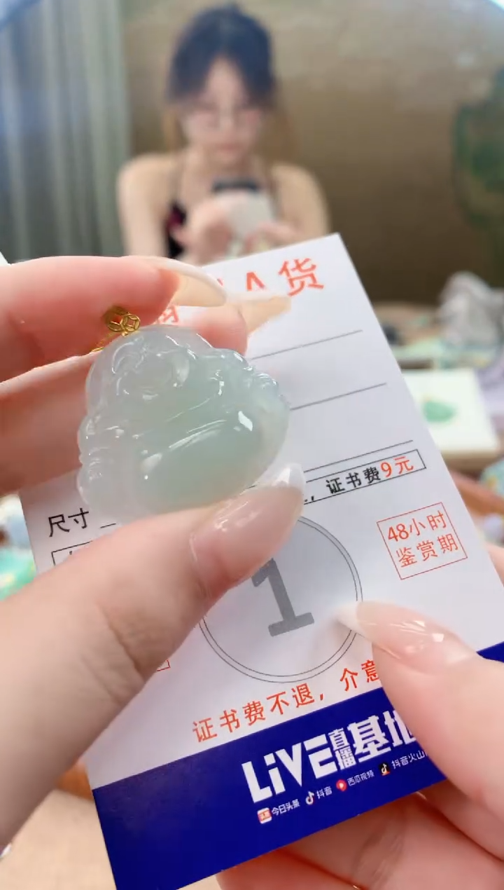 翡翠18K金镶嵌颈饰天然A货翡翠挂件