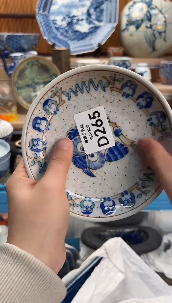 瓷片虹*喵265D满28包邮 不满找客服延期发货