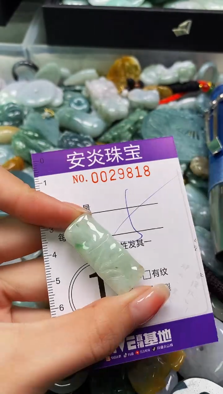 颈饰未镶嵌翡翠闪购0029818