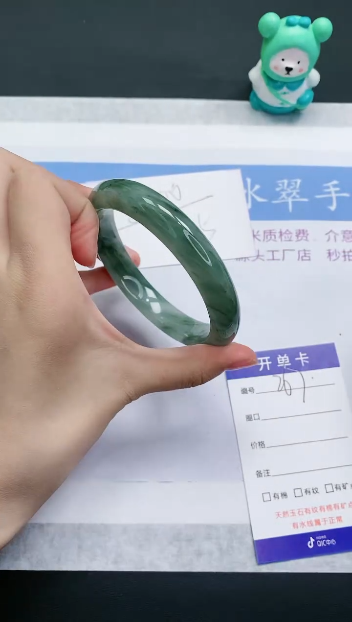 【闪购商品】石英质玉手镯未镶嵌T267-62+