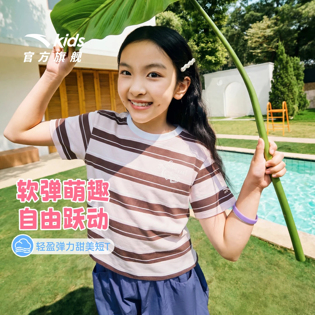 小鹿斑比女款安踏儿童6-12岁T恤夏季薄款条纹短袖白色儿童短袖