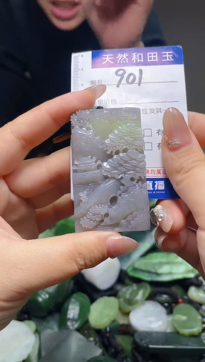 颈饰未镶嵌和田玉901