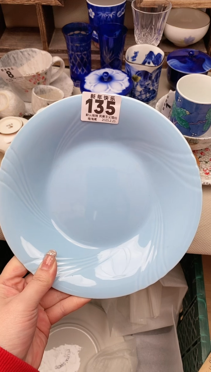 【闪购商品】瓷片135雅淘阁欢迎您的光临 