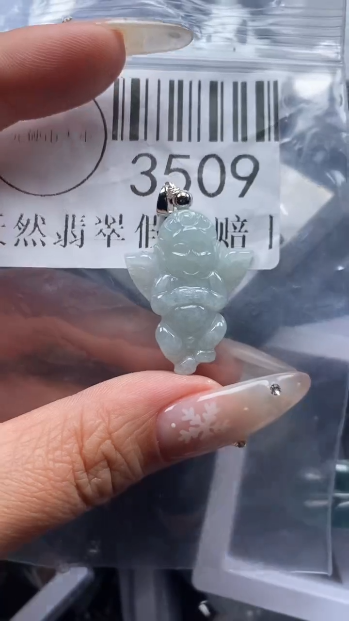 颈饰未镶嵌翡翠3509