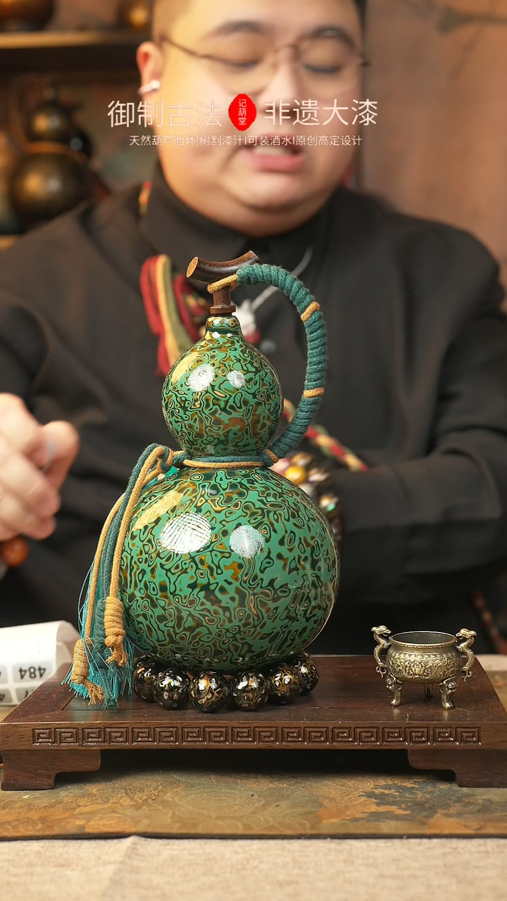 【闪购商品】479大漆葫芦一物一拍记葫堂出品