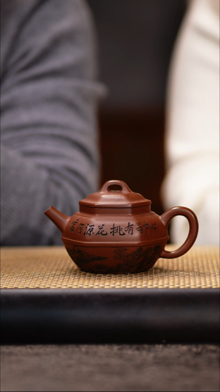 WZH48方圆紫泥 六方玉带