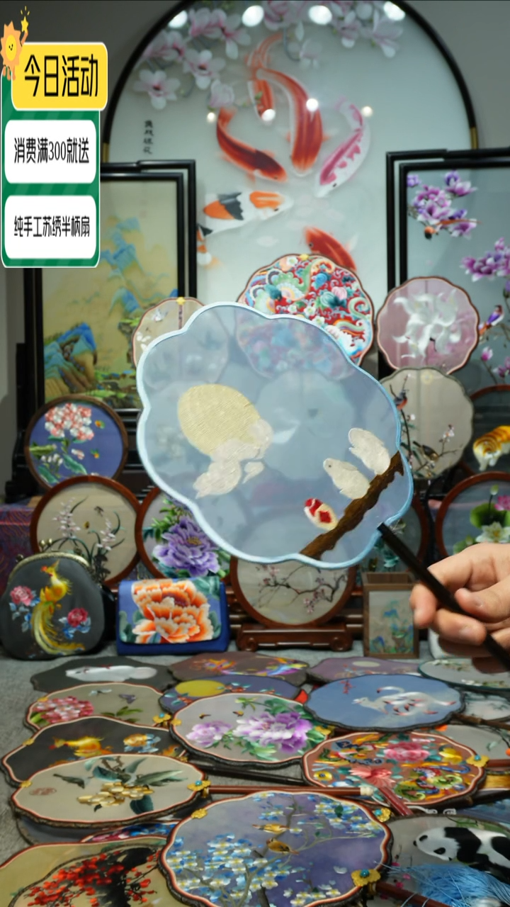 【闪购商品】织绣纯手工苏绣艺术品