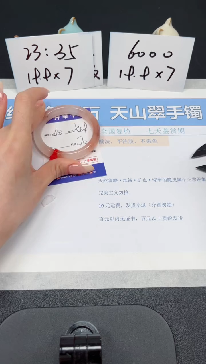 【闪购商品】石英质玉手镯未镶嵌K40-54