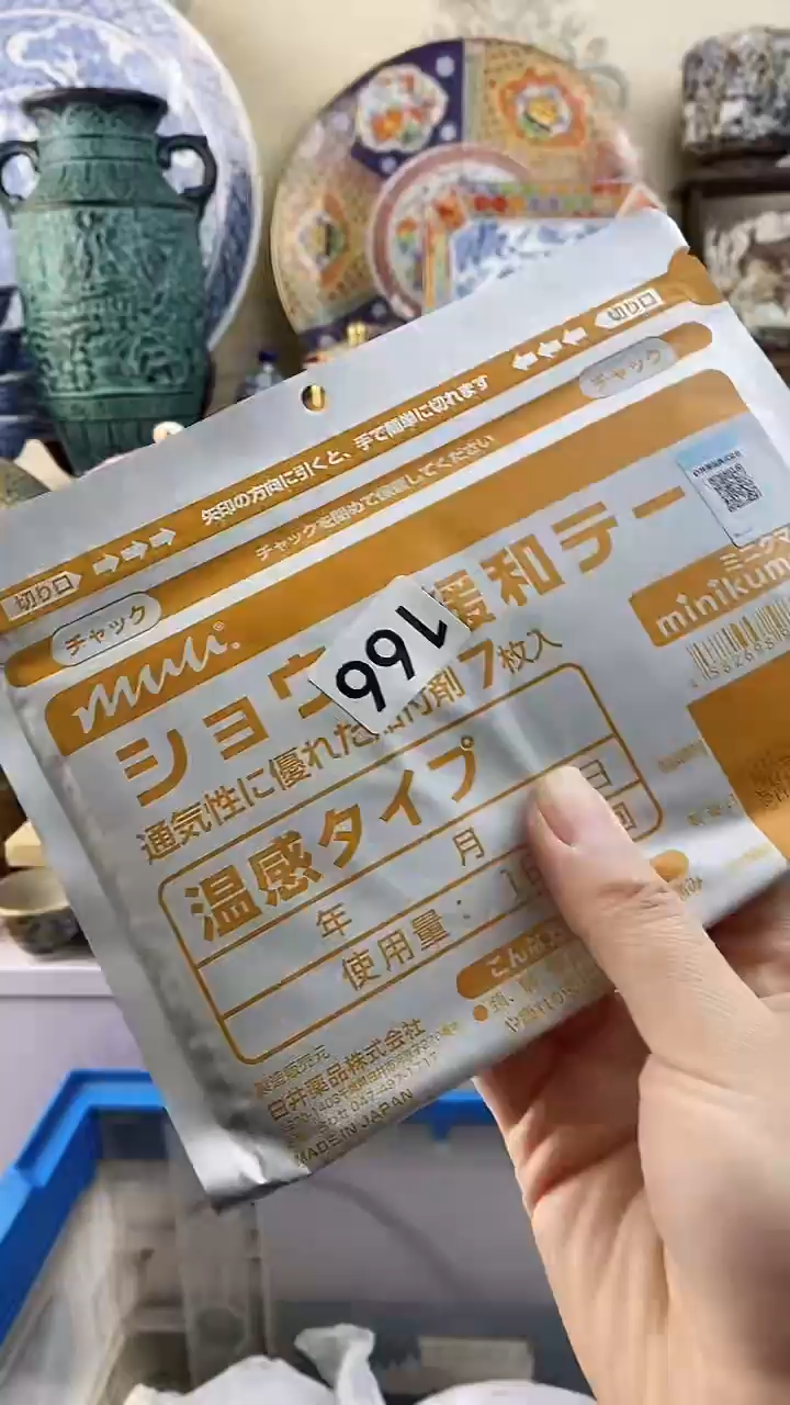 【闪购商品】瓷片166满38元包邮谨慎参拍默认微瑕