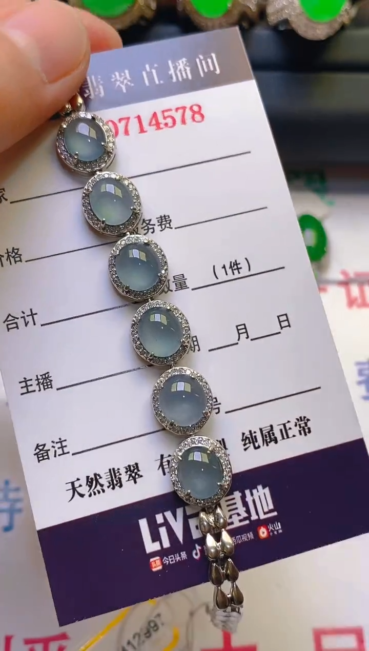 【闪购商品】翡翠耳饰银S925镶嵌天然A货翡翠1