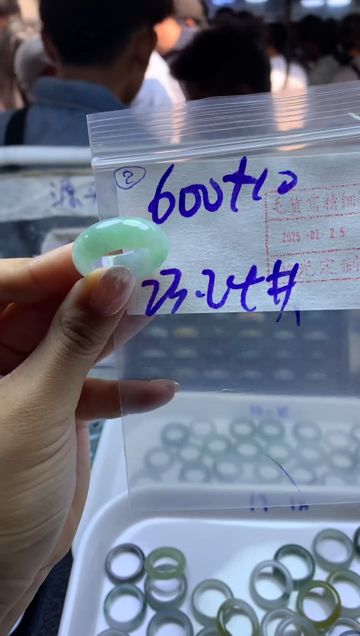 【闪购商品】定制翡翠未镶嵌2戒圈2324*610元毛货需精抛光发