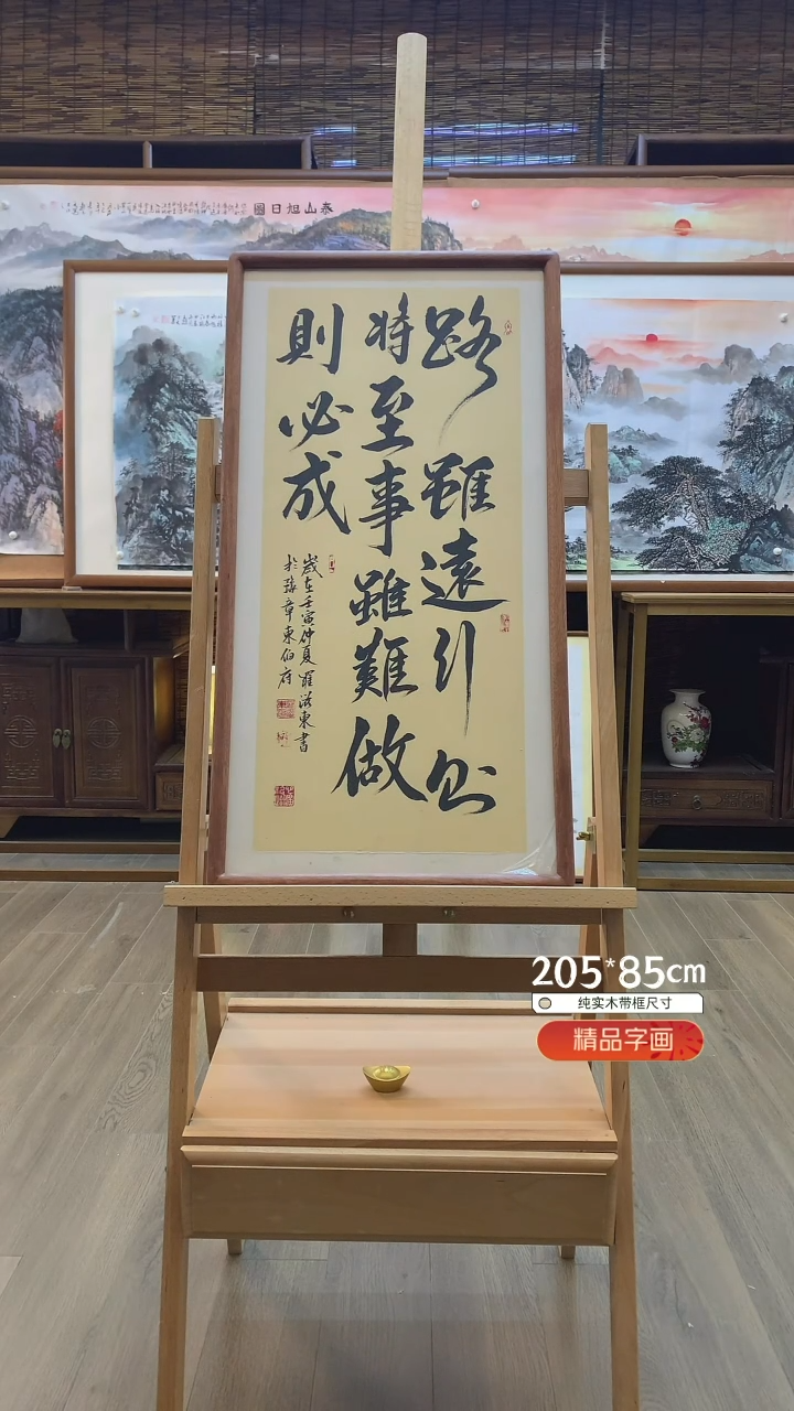 【闪购商品】国画纯手绘画纯实木带框36*68cm