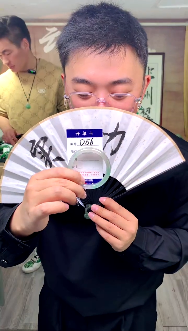 【闪购商品】石英质玉手镯未镶嵌花羽遇工厂 序号56