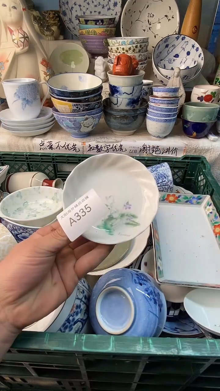 瓷片玥?感谢你一直以来的支持
