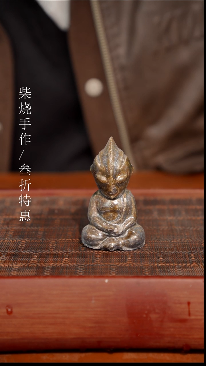 陶瓷奢瓷/瑞寅柴烧茶器（茶宠）7