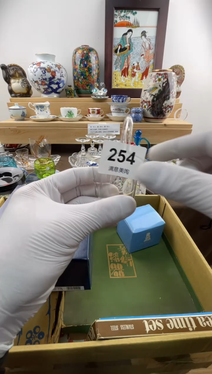 瓷片乌**?满意瓷器254