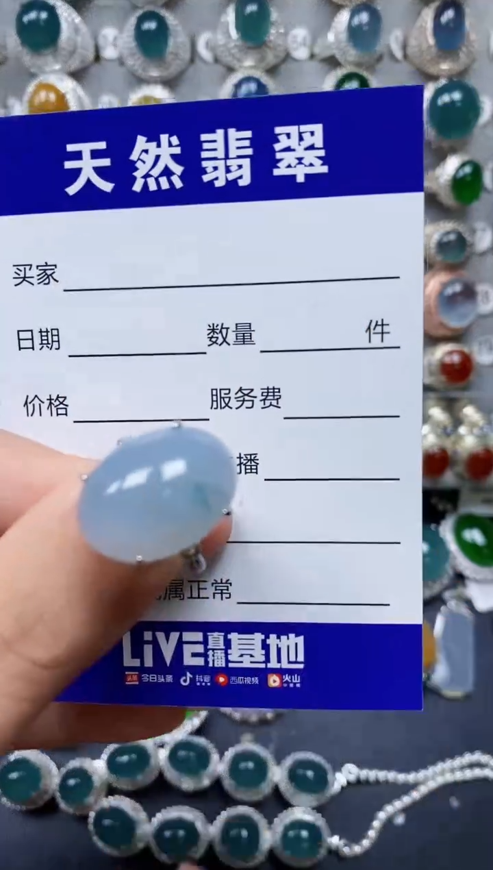 【闪购商品】翡翠戒指银S925镶嵌0577