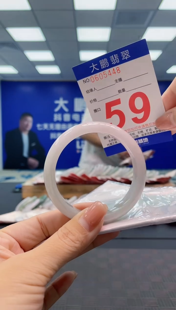 翡翠手镯未镶嵌AAAAAAAA