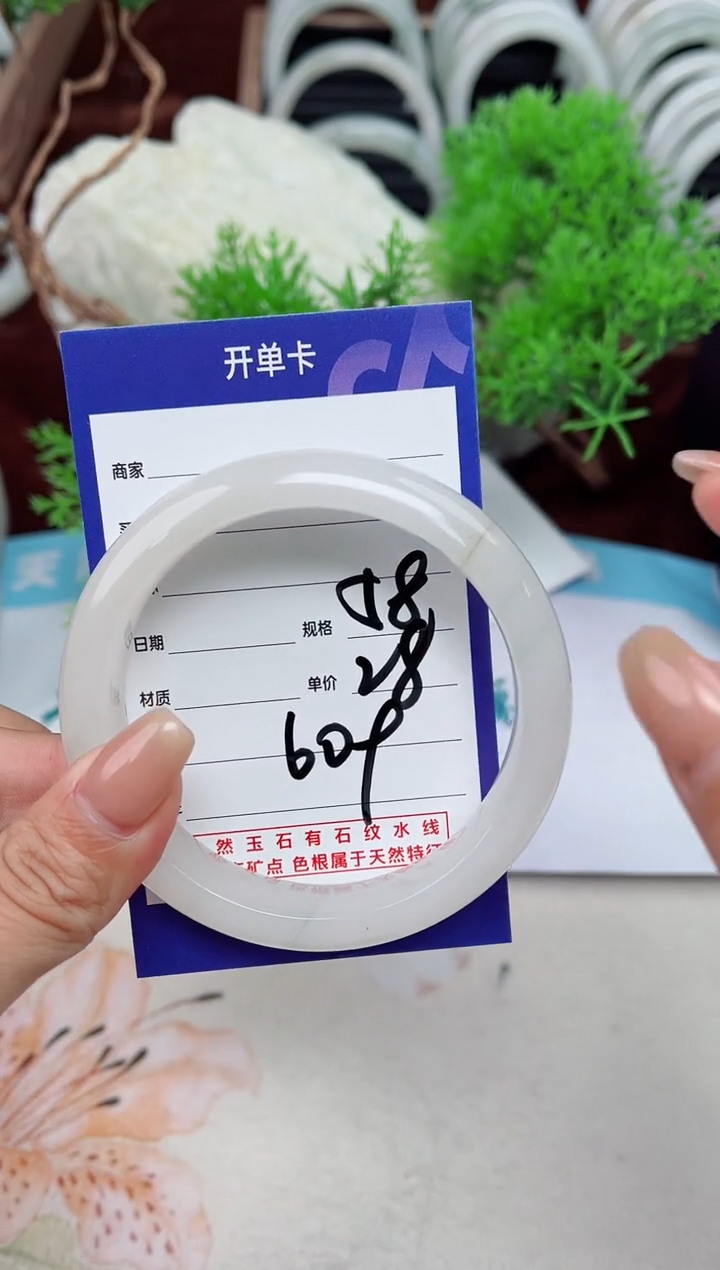 【闪购商品】石英质玉手镯未镶嵌609