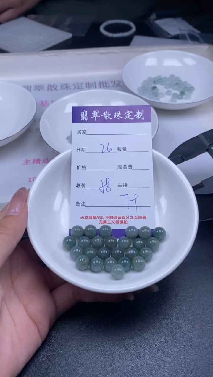 颈饰未镶嵌翡翠贞城散珠批发DIY编制多样性发货