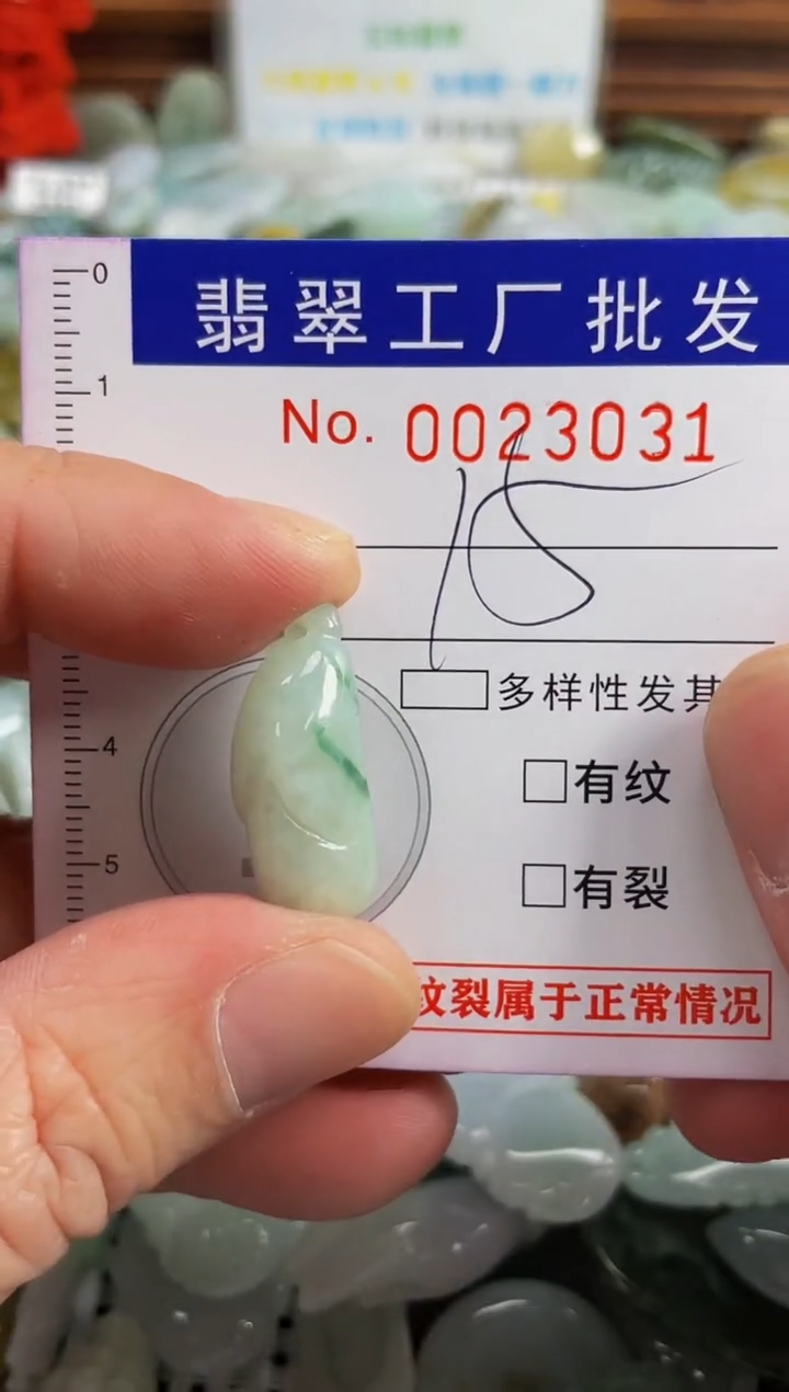 【闪购商品】翡翠颈饰未镶嵌扣头天然A货翡翠