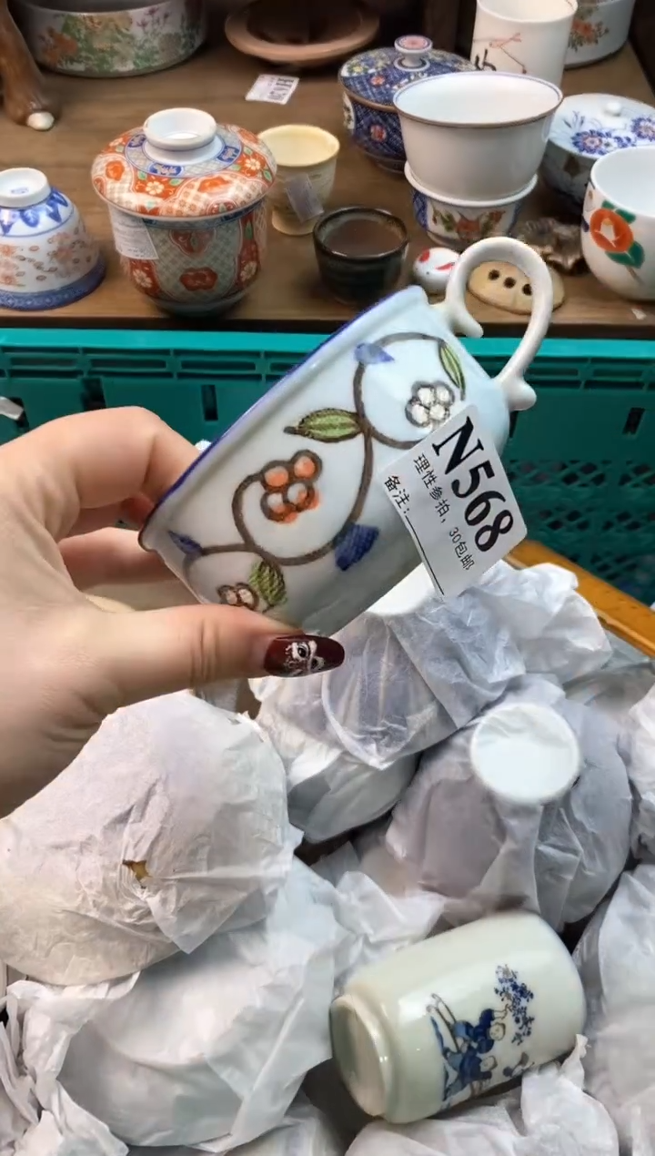 【闪购商品】瓷片[○･｀Д´･ ○]