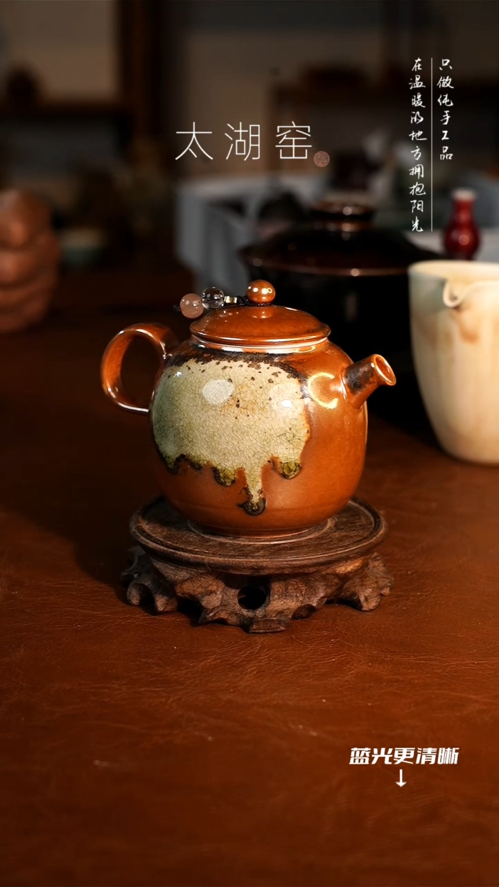 陶瓷太湖窑 茶壶A214