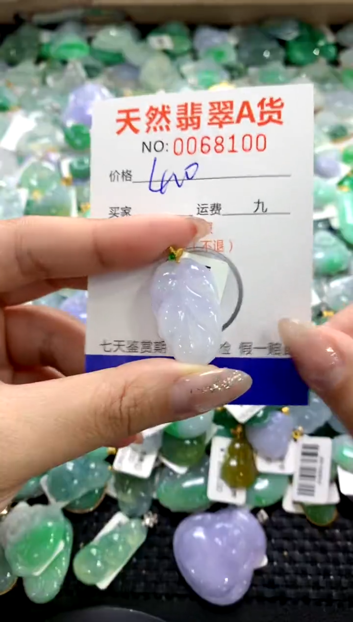 颈饰18K金镶嵌翡翠1111111111111111