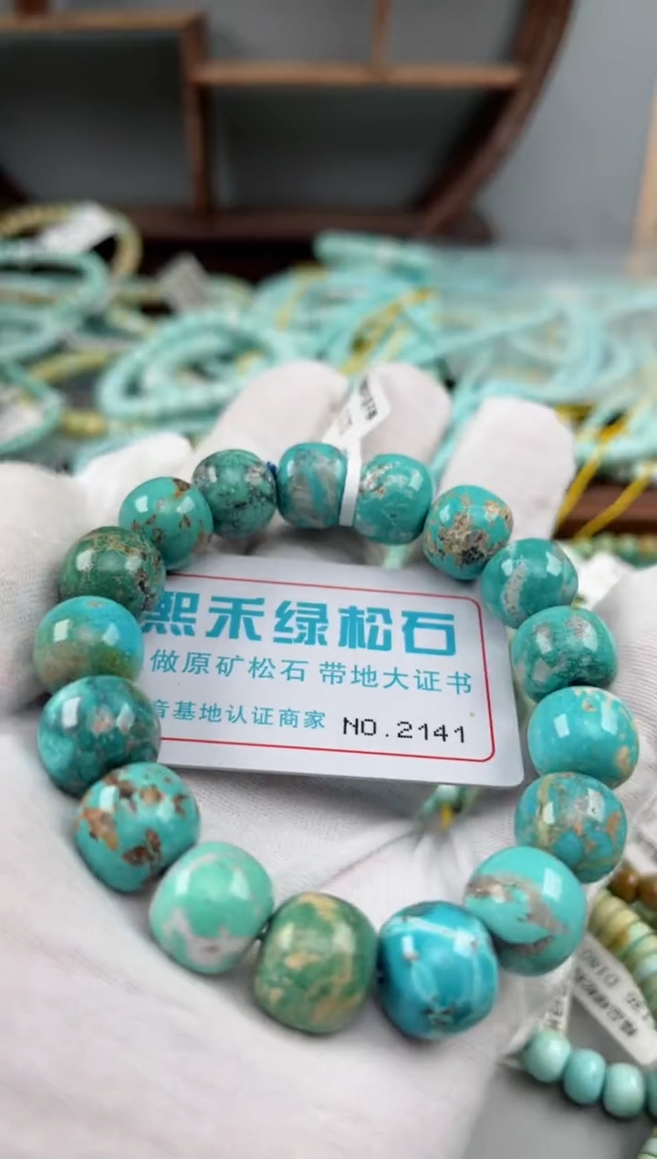 未镶嵌绿松石松石2141