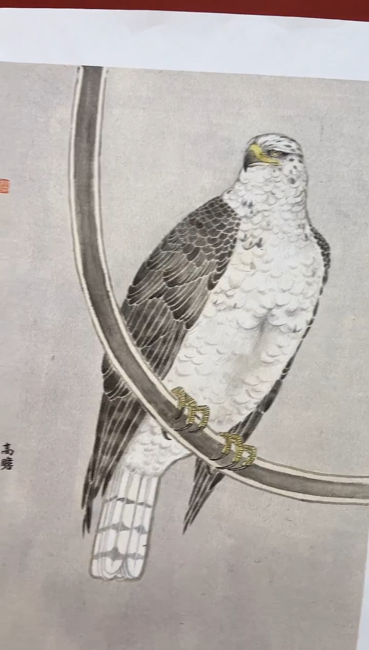 国画21何挥毫老师 国画 3平尺