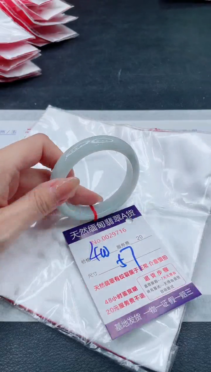 翡翠手镯未镶嵌400.00000