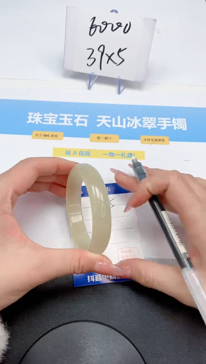 【闪购商品】石英质玉手镯未镶嵌165-60.3