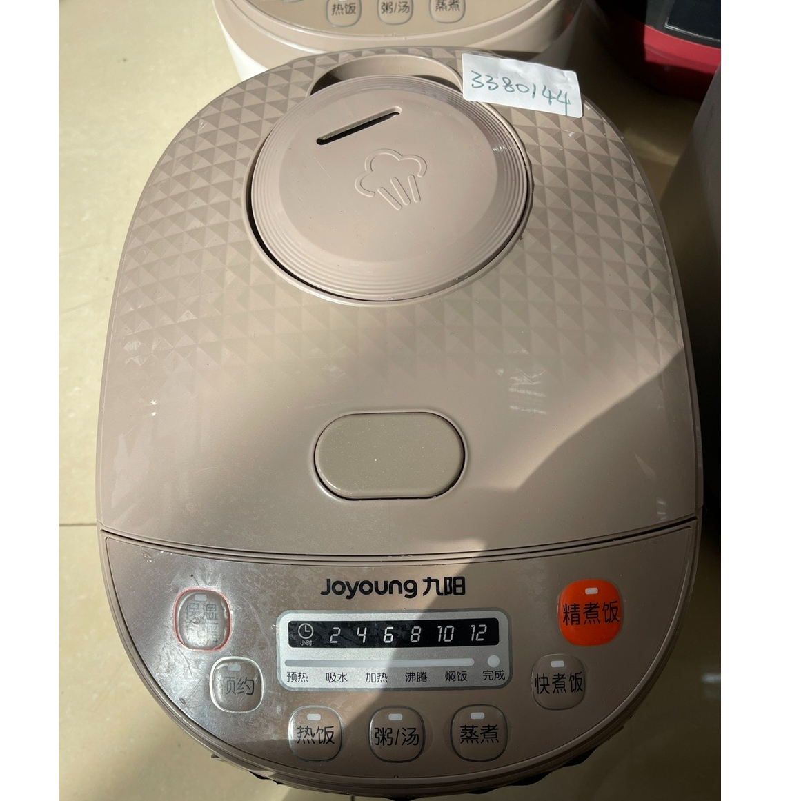 9新 Joyoung/九阳 【二手】华中仓电饭煲轻微划痕功能完好