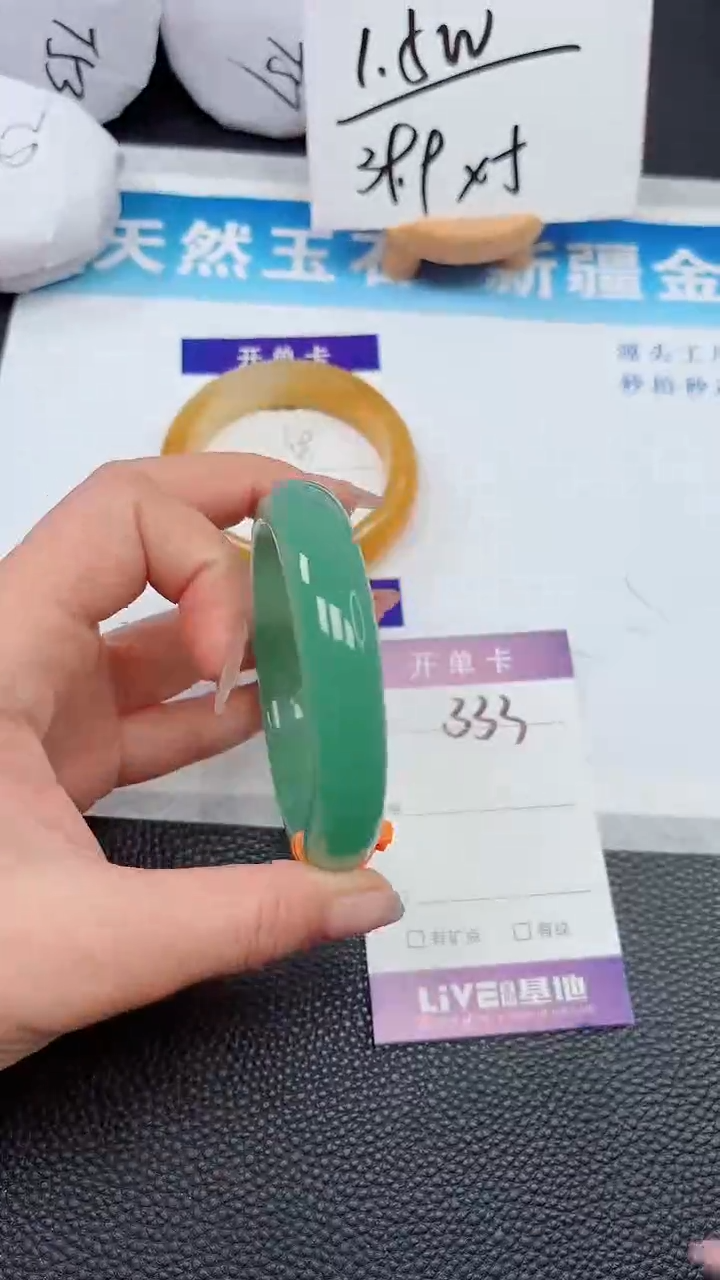 【闪购商品】石英质玉手镯未镶嵌333