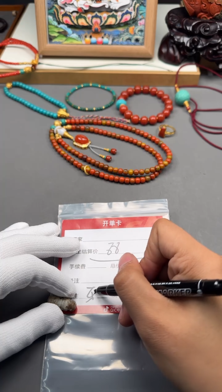 【闪购商品】玛瑙/玉髓配饰配饰足金镶嵌配饰配饰