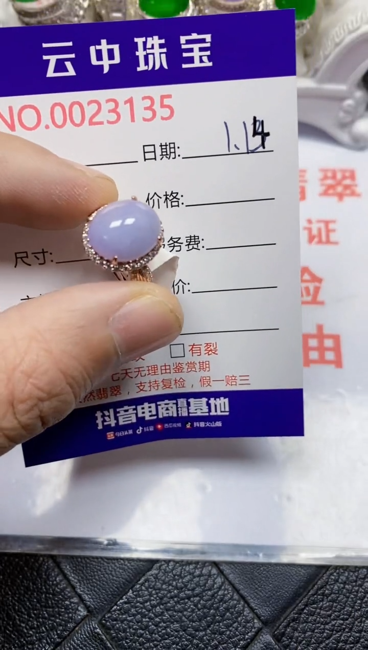 【闪购商品】翡翠戒指银S925镶嵌/3135