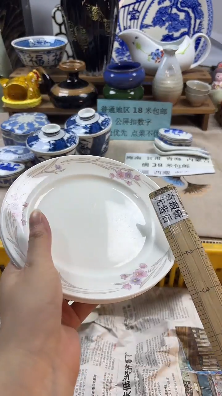 瓷片简*光中古回流瓷器，新号开播，全场放漏。