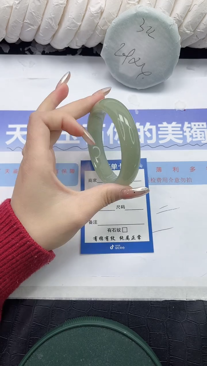 未镶嵌手镯石英质玉225-58.2