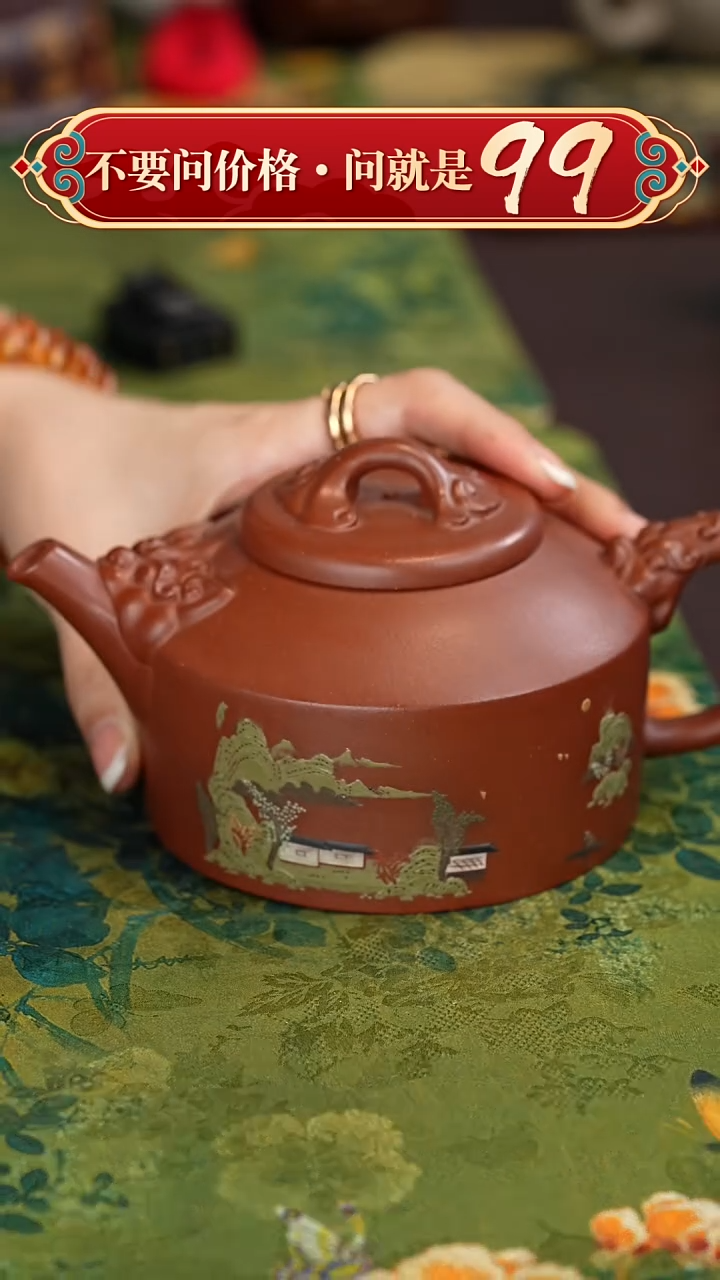 【闪购商品】紫砂茶壶宜兴紫砂