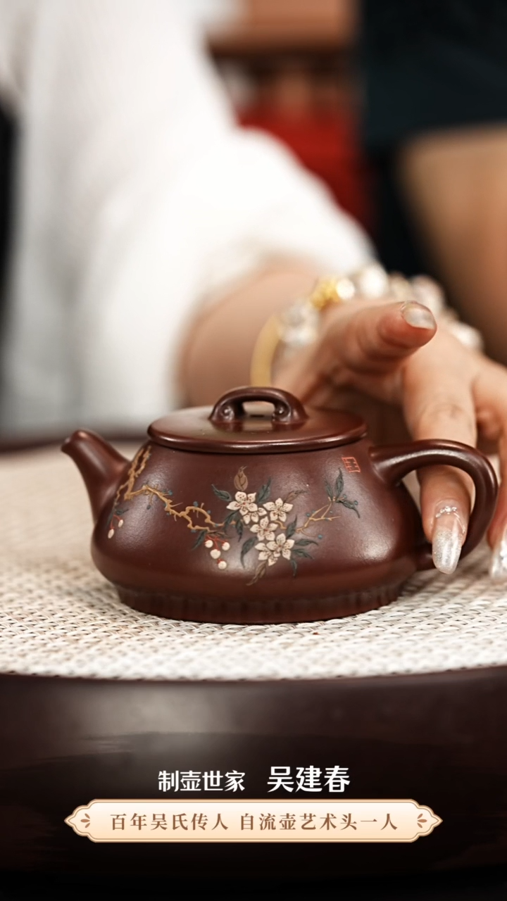 茶壶紫砂吴建春紫砂壶