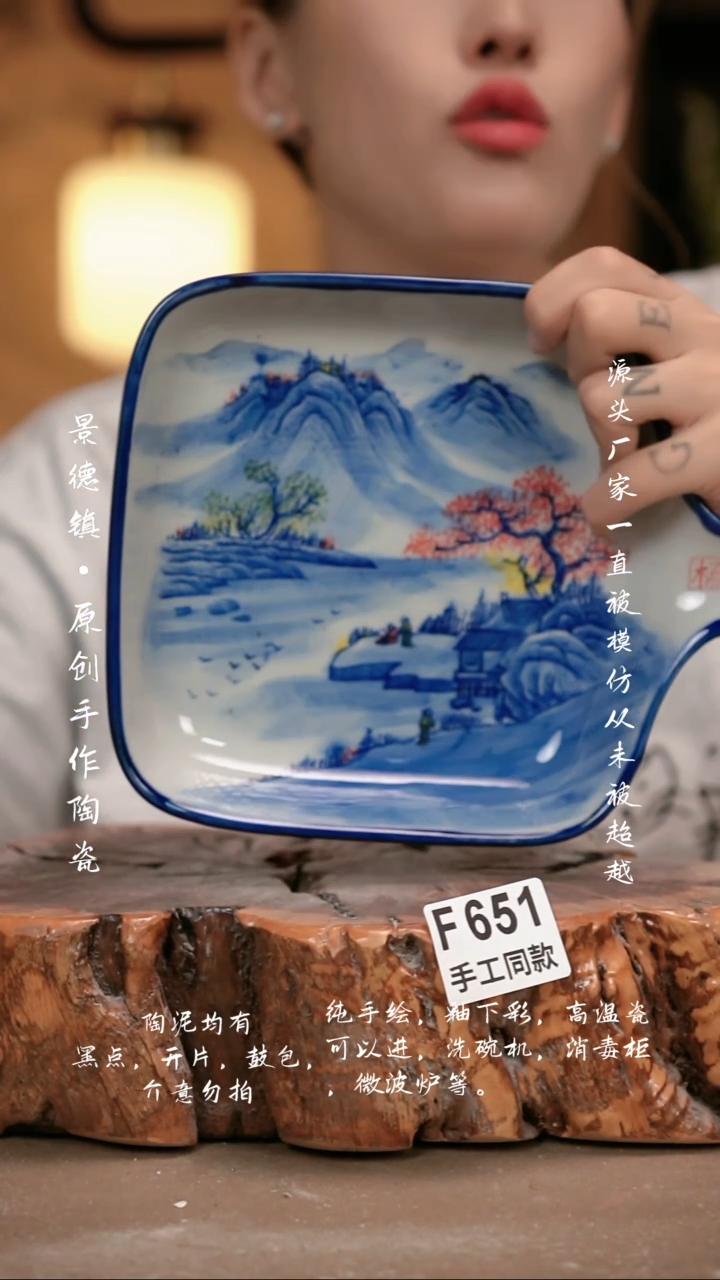 其他F651新十二器