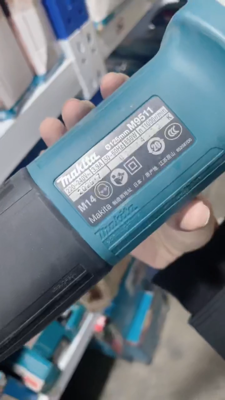 牧田M9511B角向磨机(850W 125MM ) （1：3） 