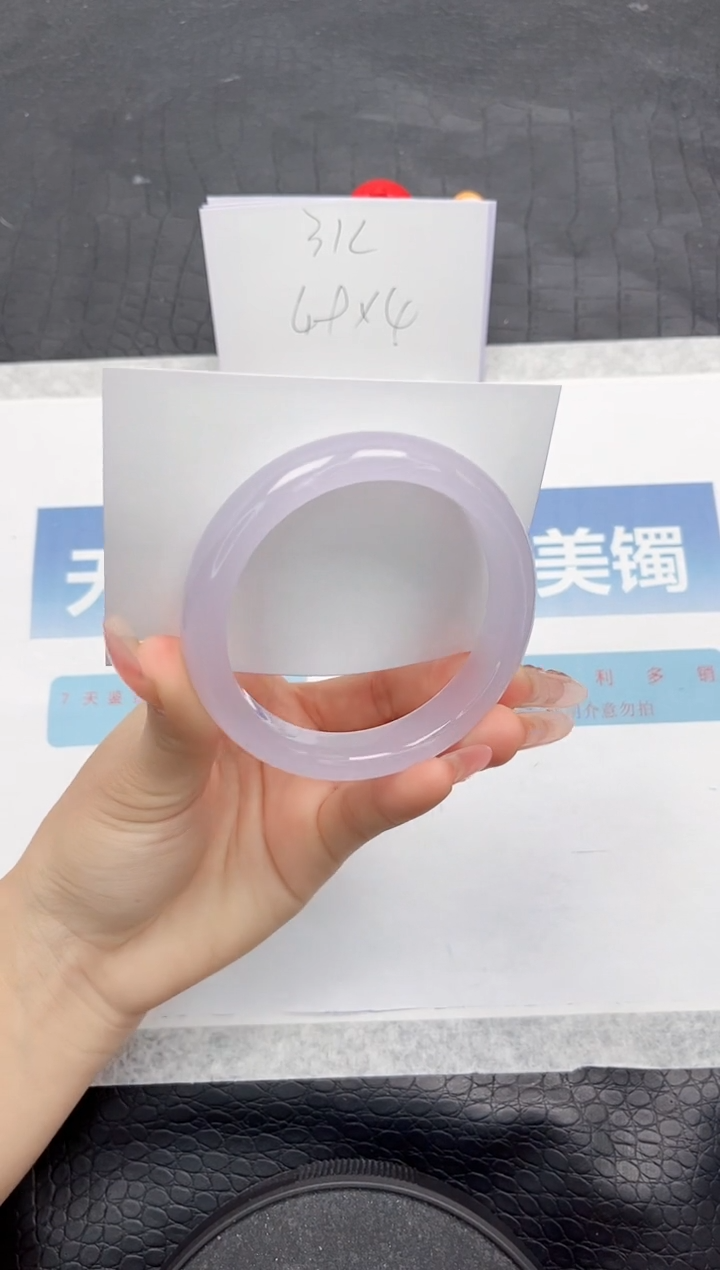 【闪购商品】石英质玉手镯未镶嵌L140-58