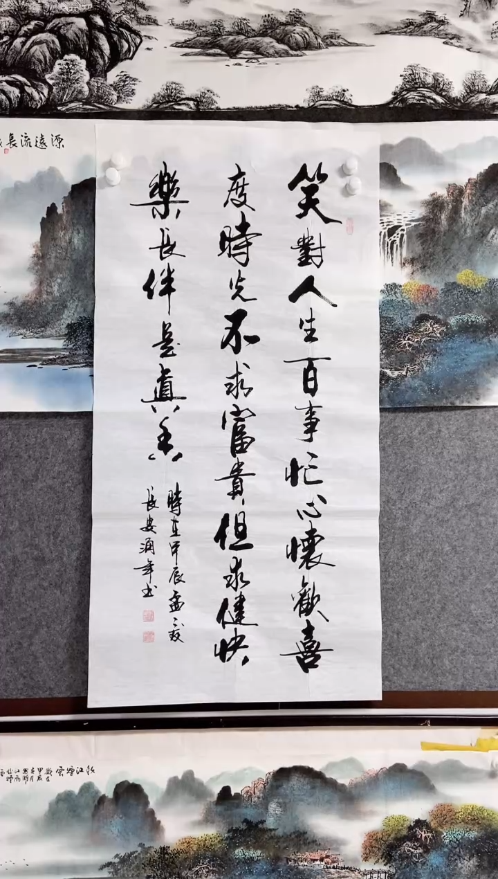 【闪购商品】书法宣纸作品老师亲笔