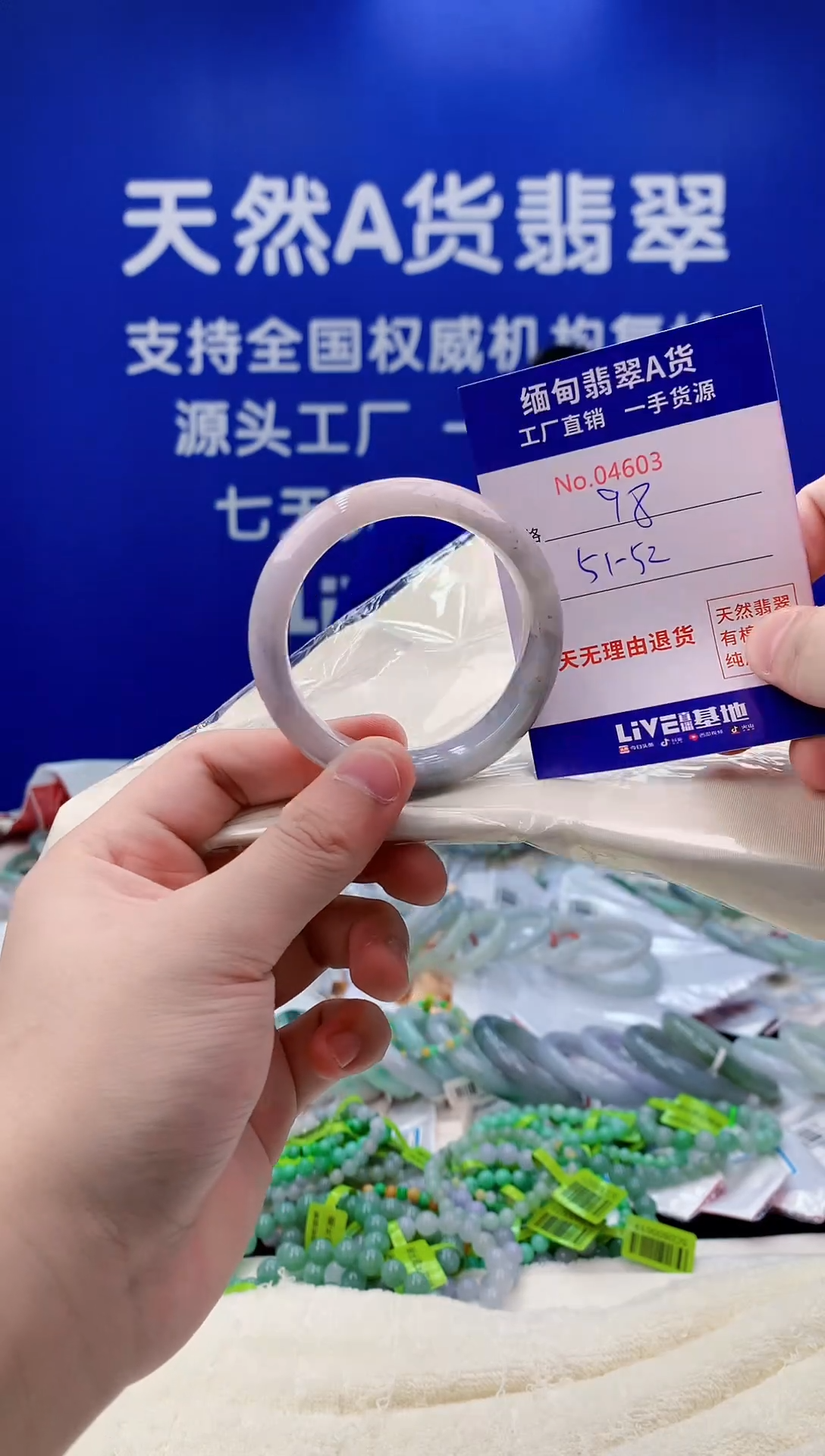 未镶嵌手镯翡翠03