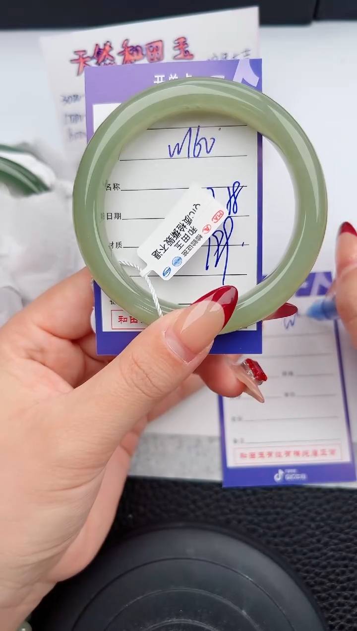 【闪购商品】和田玉手镯未镶嵌160微色差T