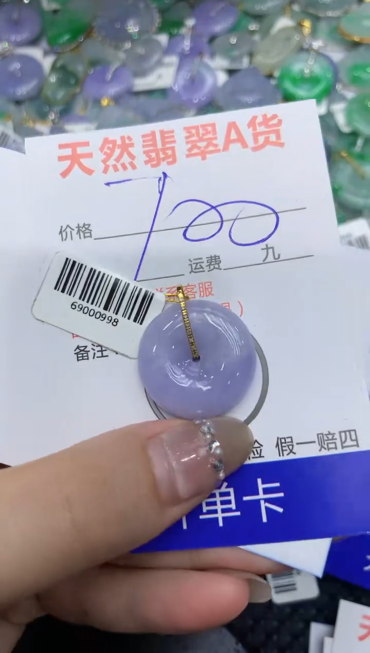 【闪购商品】翡翠颈饰18K金镶嵌222222222